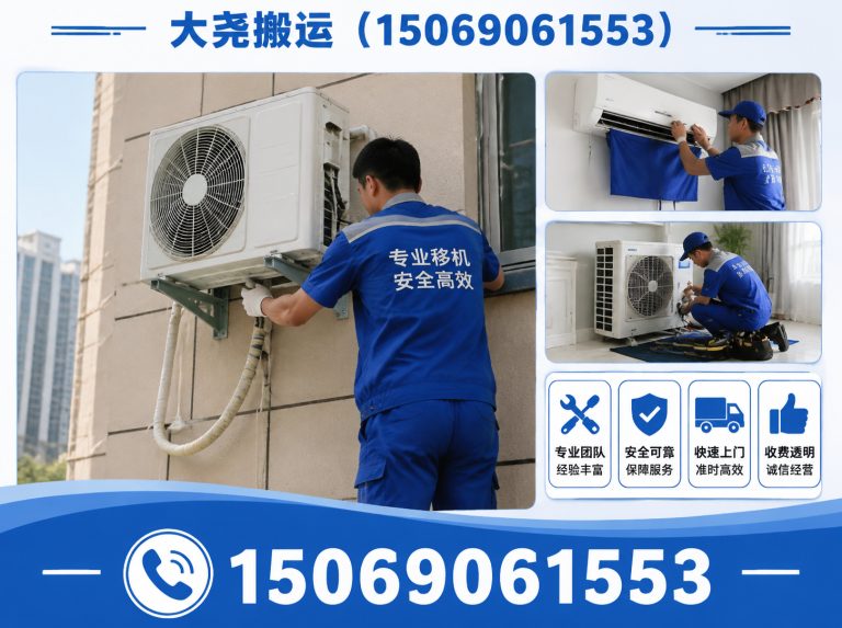 平阴县家具拆装展示图